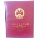 中华人民共和国邮票（纪念、特种邮票）1993 （缺少一张1993年最佳邮票评选纪念张）