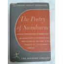 the poetry of swinburne