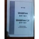 通用型交流变频器用户手册  用于感应电机及伺服电机