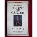 Tropic of Cancer 北回归线