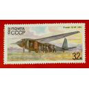 漂亮廉价的苏联滑翔运动史之滑翔飞机邮票（新、无戳、成套）