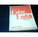高等学校英语专业用书——大学英语教程（第五册 第六册）品相：接近10品