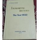 IMMORTAL 《HISTORY（不朽的历史） THE YEAR 1932 》大32开精装