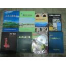 萃古叙雅――锦州古玩文化节艺术品拍卖会（大16开，软精装，全彩图）