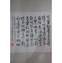 张鹤龄山东人北京师范大学教授
