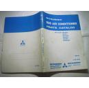 BUS AIR CONDITIONER PARTS CATALOG