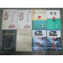 锦州市总工会年鉴1990（16开，封页设计好，孔网唯一的市级工会年鉴）
