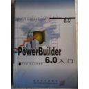 PowerBuilder 6.0入门 16开  315页     一版一印  印8000册