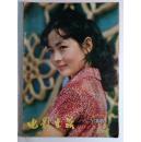 电影生活1981年第8，9期合刊