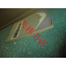 日本警察的秘密