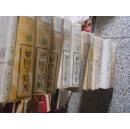 汉语大词典1--12外加附录 索引 13本全馆藏全是一版一印