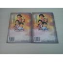 《新仙剑奇侠传》第二册、第三册(有防伪标签)