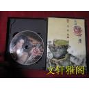 正版游戏-古龙群侠传 （ 光盘BCD,三张+惊龙秘籍）