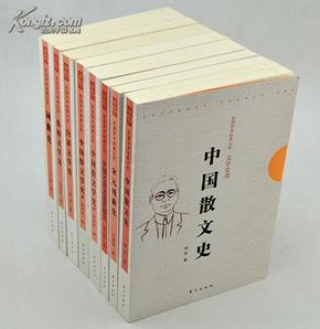 【民国学术经典文库】"文学史类"5种6册合售