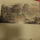 翰墨情--曾定安国画艺术