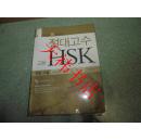 高等HSK考试汉语作文（韩中文版）（附光盘）