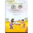 四年级数学（上、下）册一套10元