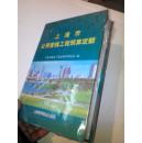 上海市公用管线工程预算定额:2000 （附计算规则）----全新未开封，大16开硬精装