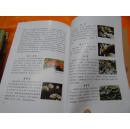 野生药用真菌 彩色插图本,,