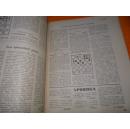 前苏联 期刊（1956年2-12期）11本合售  请看图  好像是象棋