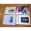 三联生活周刊2014048《香之道 香史 香器与品香 香道专刊》图文并茂，很详细！