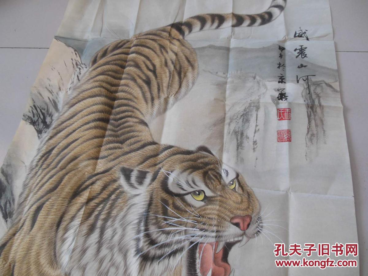 下山虎