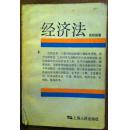 说案例学法律——《中华人民共和国婚姻法》部分