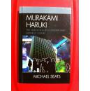 Murakami Haruki: The Simulacrum in Contemporary Japanese Culture （村上春树：当代日本文化的影像）