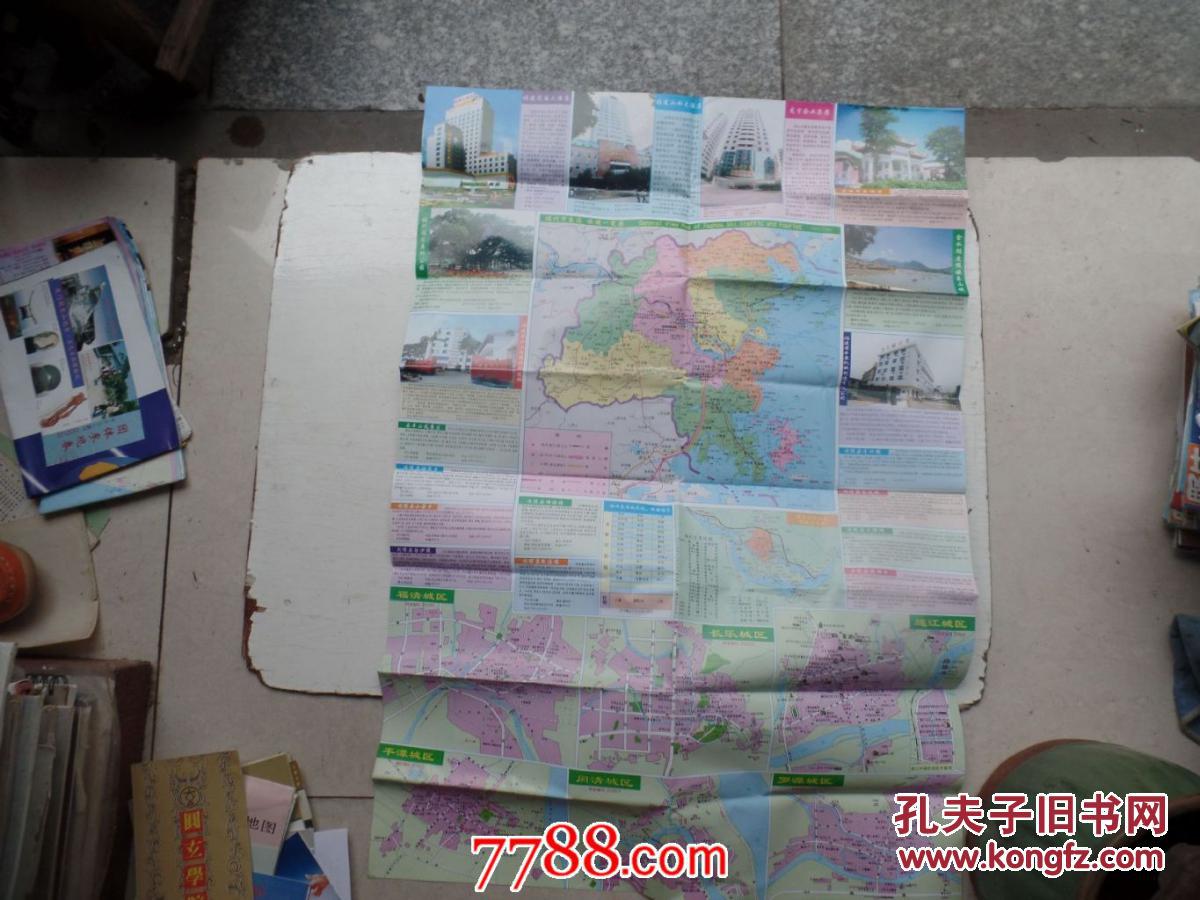 福州市交通导游图 老地图一张，包真包老，详见书影，放在对门2号柜台里上至下第3层。2025.1.26整理旅游交通图。2015.7.14分袋，