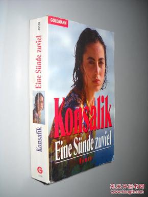 Eine Sunde Zuviel by Heinz G. Konsalik 德文原版