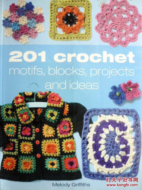 英文原版    201 Crochet  motifs,blocks,projects and ideas    鉤針技法圖案