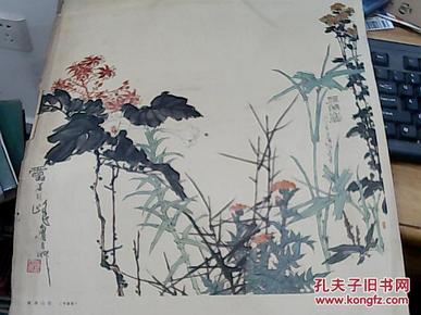 雁荡山花［中国画 潘天寿作78年1版1次］ 35==55l厘米O4