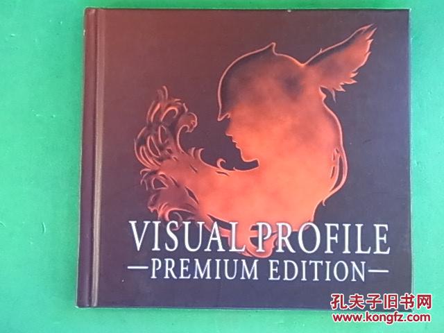 原版予約特典 北欧女神传 日版 SUAL PROFILE PREMIUM EDITION