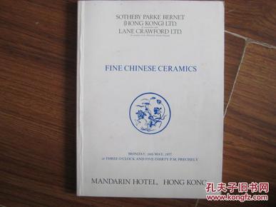 香港苏富比1977年5月16日精美中国瓷器拍卖 fine chinese ceramics