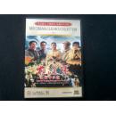 大进军：大战宁沪杭DVD（古月 孙飞虎 卢奇等主演）