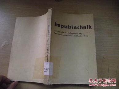 Impulstechnik 脉冲技术 德文版