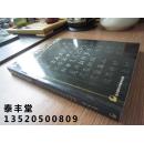 明清宫廷瓷器、明清宫廷玉器、鎏金佛造像、犀角雕、古典家具等《开物--明清宫廷艺术夜场》大16开版本