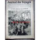 1892年6月26日法国原版老画报《JOURNAL DES VOYAGES》—一年一度的商品交易会