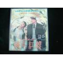 光盘：电影- 烟雨红楼