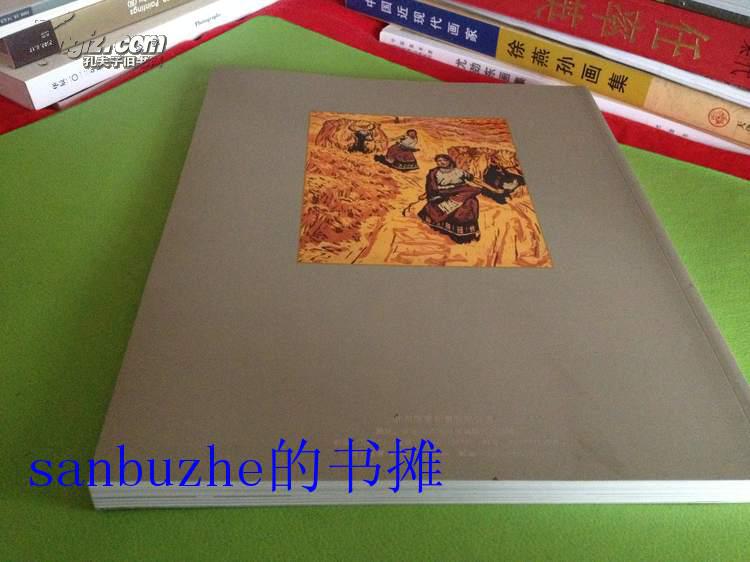 清凉一夏  滴泉集珍-中国现当代版画名家专场 北京荣宝 2012 拍卖图录