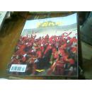 中国民航1998年  第2期