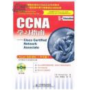 CCNA学习指南：Exam 640-802