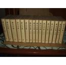 鲁迅全集·全十六册（81年一版82年二印，大32开 布脊 精装有函套 ）好品，书边有自然小黄斑；看图；未阅；包邮。