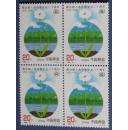 1992-6，人类环境共4套--全新邮票全套四方连甩卖--实拍--包真