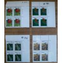 1992-7，昆虫带厂铭全套4张共4套--早期全新邮票四方连甩卖--实拍--包真