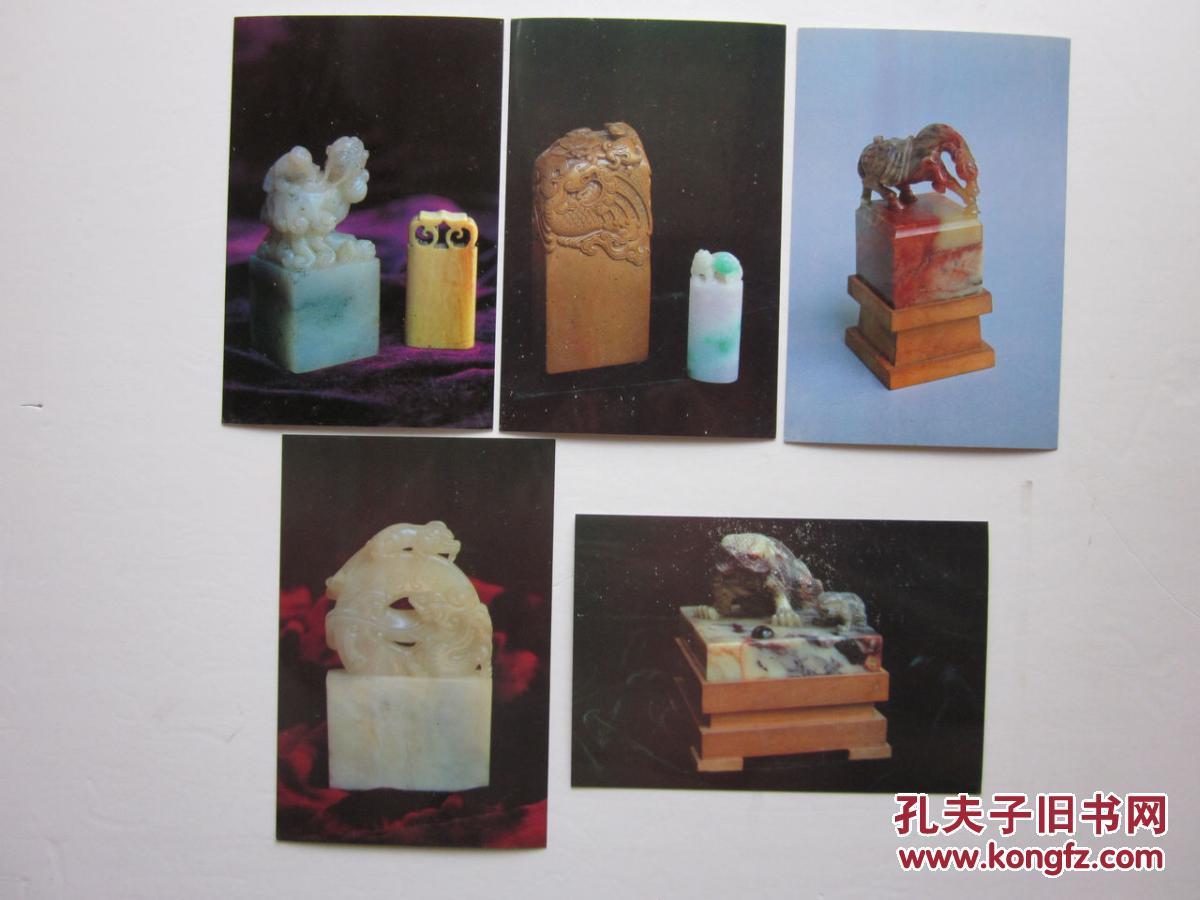 蔡廷辉作品选明信片