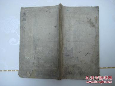 茹古堂诗经【茹古堂诗经图考  全部图考】
