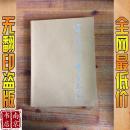 宝应当代书画名家作品集