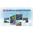 【凯云】贵州水利水电造价软件、贵州水利投资估算清单计价软件