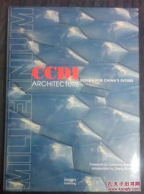 CCDI ARCHITECTURE